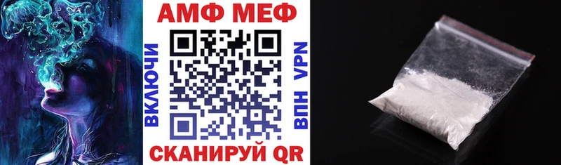 Amphetamine 98%  darknet наркотические препараты  Луга 
