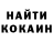 КЕТАМИН VHQ Cristi Valeria