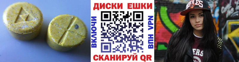 даркнет сайт Луга Ecstasy Punisher