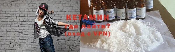 гашиш Волоколамск