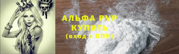 гашиш Волоколамск