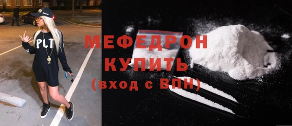 метамфетамин Тавда