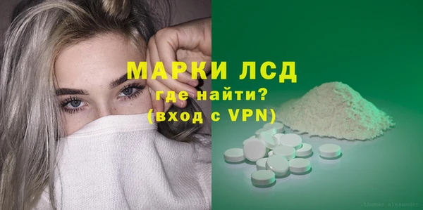гашиш Волоколамск