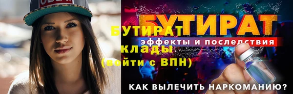 MDMA Premium VHQ Сясьстрой