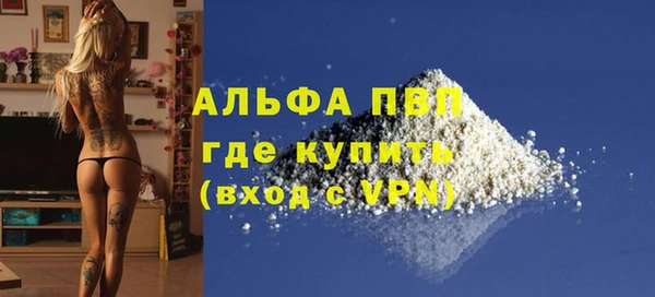 MDMA Premium VHQ Сясьстрой