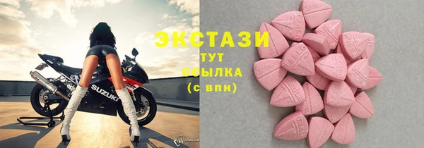гашиш Волоколамск