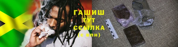 мяу мяу кристалл Волосово