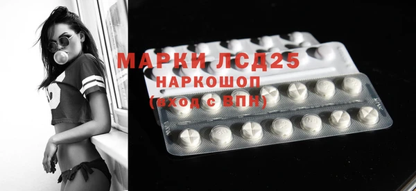 кокаин перу Володарск
