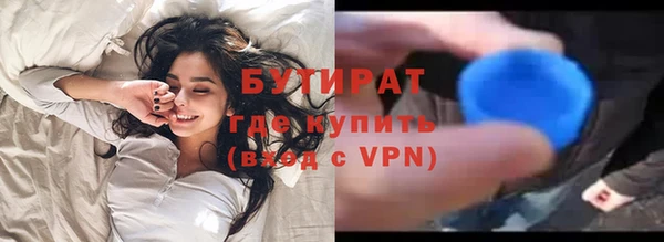 мяу мяу кристалл Волосово