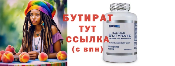 мяу мяу кристалл Волосово
