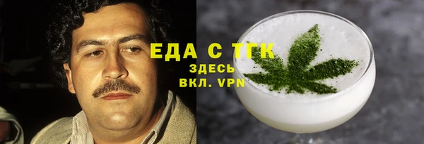 гашиш Волоколамск