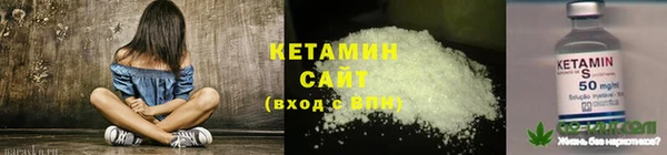 гашиш Волоколамск