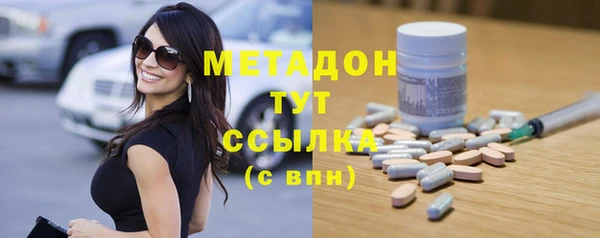 гашиш Волоколамск