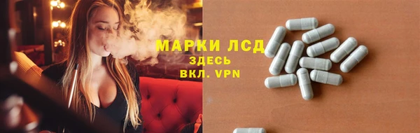 гашиш Волоколамск