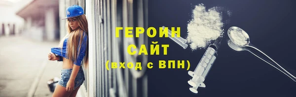 сатива Тайга