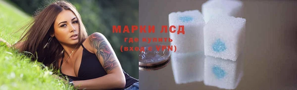гашиш Волоколамск