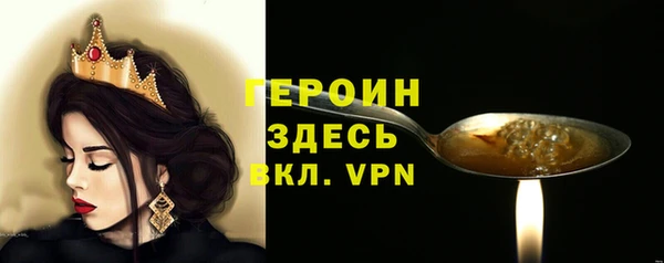 мяу мяу кристалл Волосово