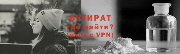 гашиш Волоколамск