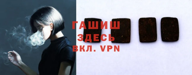 мяу мяу кристалл Волосово