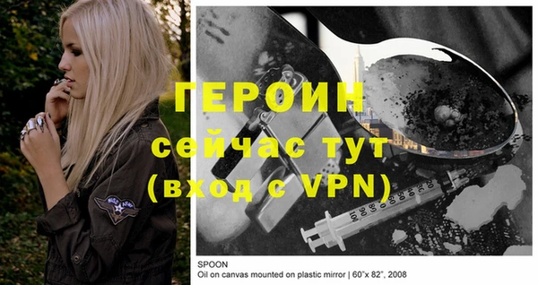 мяу мяу кристалл Волосово
