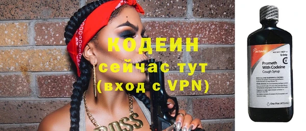 мяу мяу кристалл Волосово