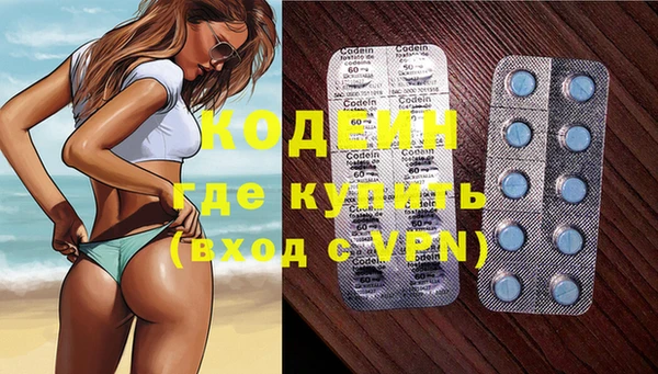 кокаин перу Володарск