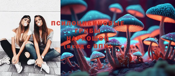 мяу мяу кристалл Волосово