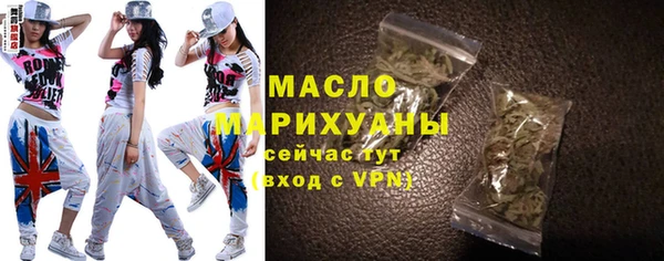 гашиш Волоколамск