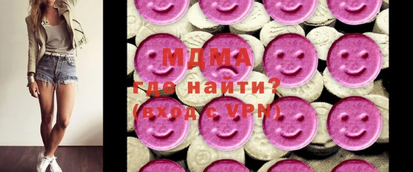 кокаин перу Володарск