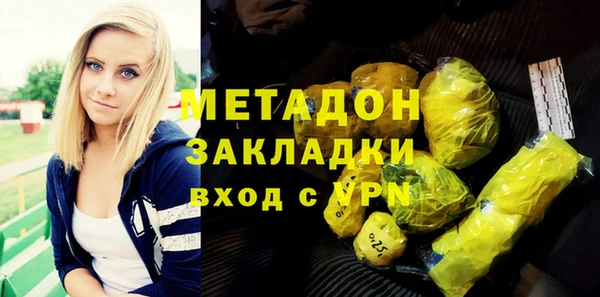 мяу мяу кристалл Волосово