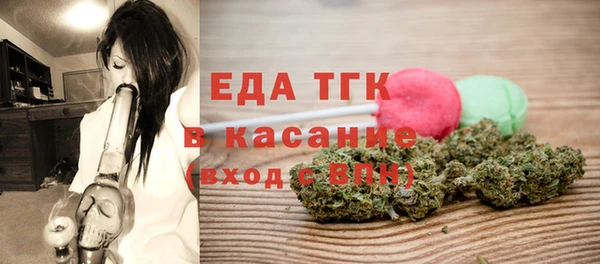 мяу мяу кристалл Волосово