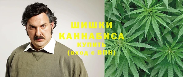 мяу мяу кристалл Волосово