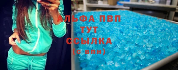 гашиш Волоколамск
