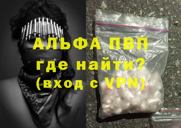 кокаин перу Володарск