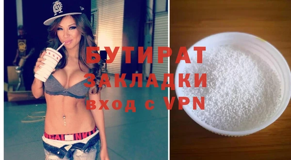 гашиш Волоколамск