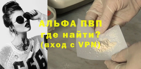 гашиш Волоколамск
