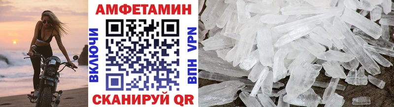 Первитин витя Луга