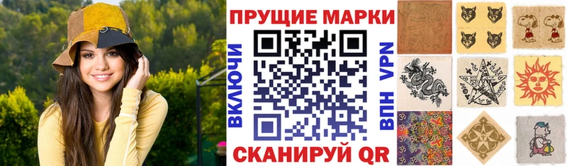 наркошоп  Луга  Марки 25I-NBOMe 1500мкг 