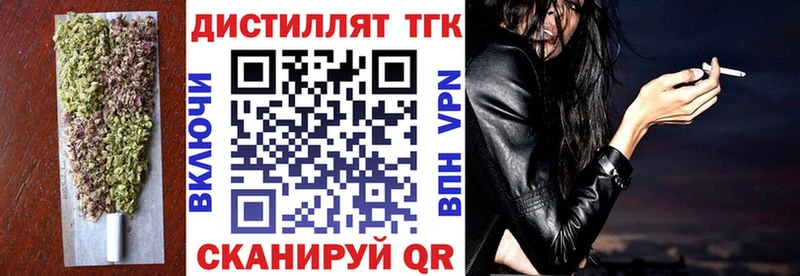 купить Луга Дистиллят ТГК жижа
